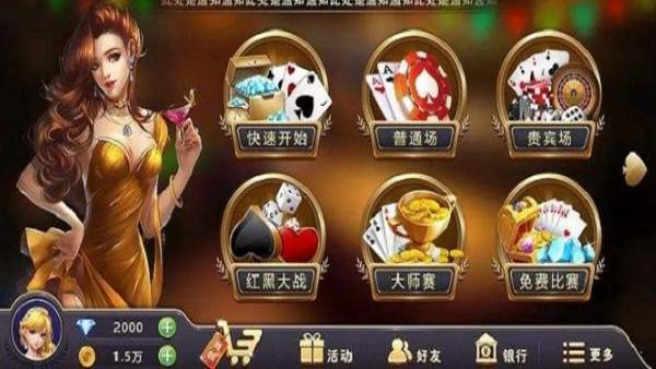 宝石风暴25000点老版本