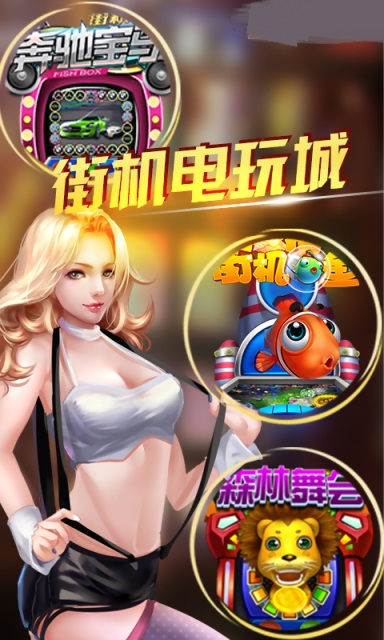 女子校园模拟器