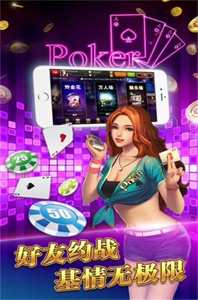 鑫途土豪赢三张旧版