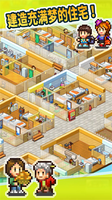 女子校园模拟器