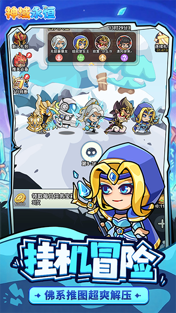 女子校园模拟器