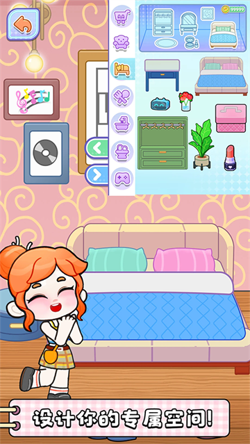 女子校园模拟器