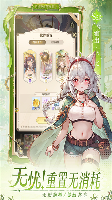 女子校园模拟器