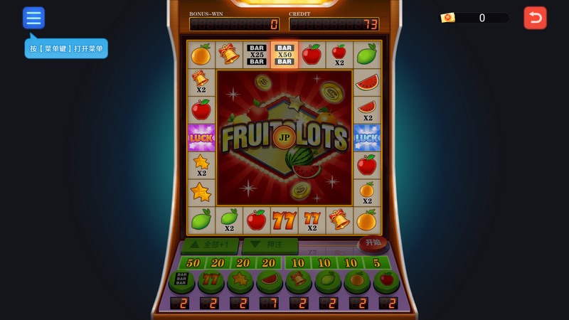水果机赢话费手机版