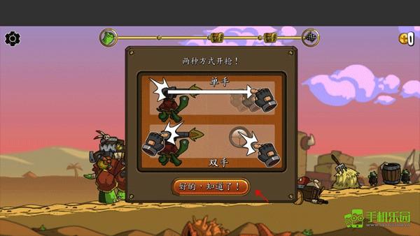 超级装甲战龟攻略