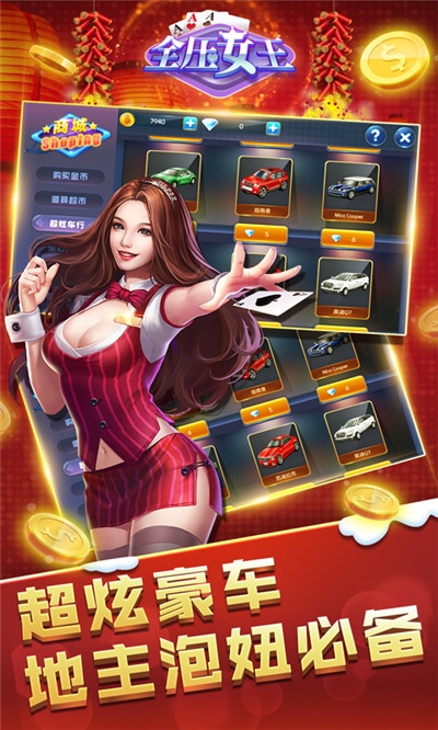 女子校园模拟器