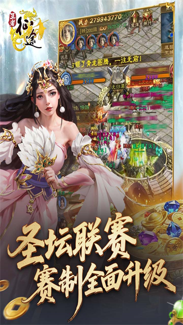 女子校园模拟器