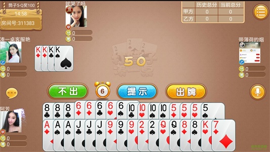 湖南快乐打筒子