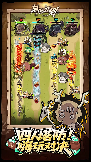 女子校园模拟器