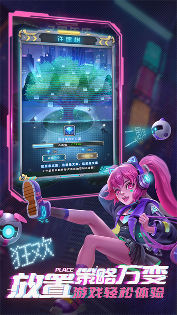 女子校园模拟器