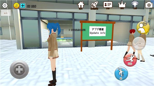 女子校园模拟器