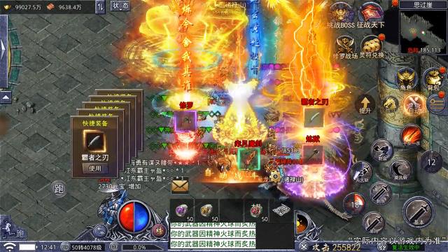 女子校园模拟器