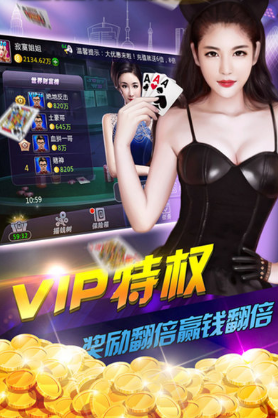 女子校园模拟器