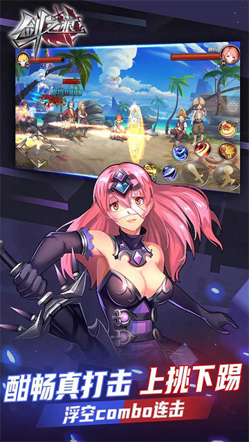 女子校园模拟器