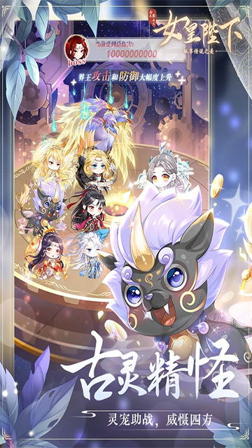 女子校园模拟器