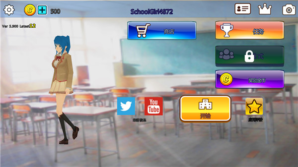 女子校园模拟器
