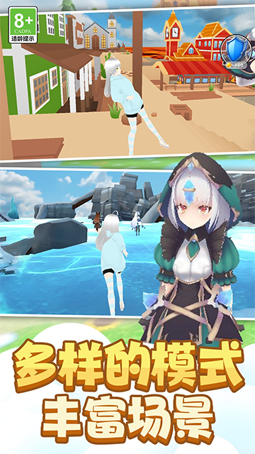 女子校园模拟器