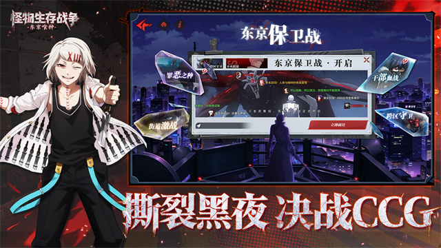 女子校园模拟器