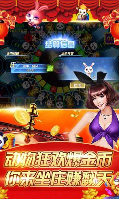 电子游戏888集团