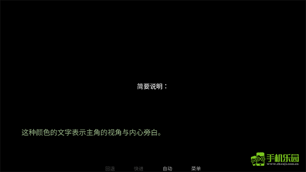 怪胎马戏团2.0汉化版