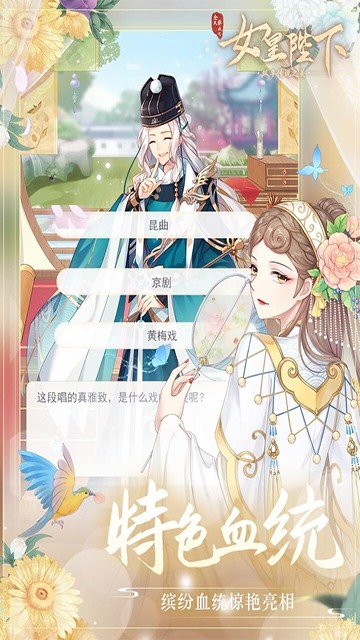 女子校园模拟器