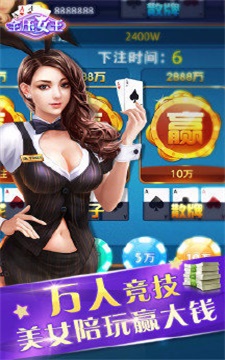 女子校园模拟器