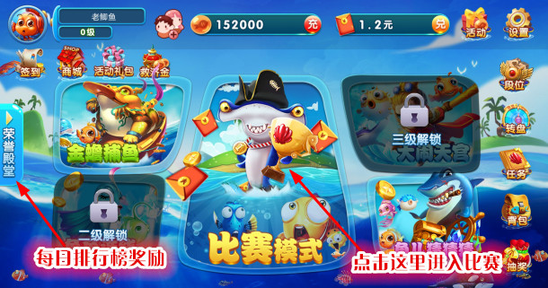 捕鱼一天赚100块