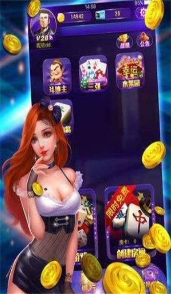 女子校园模拟器