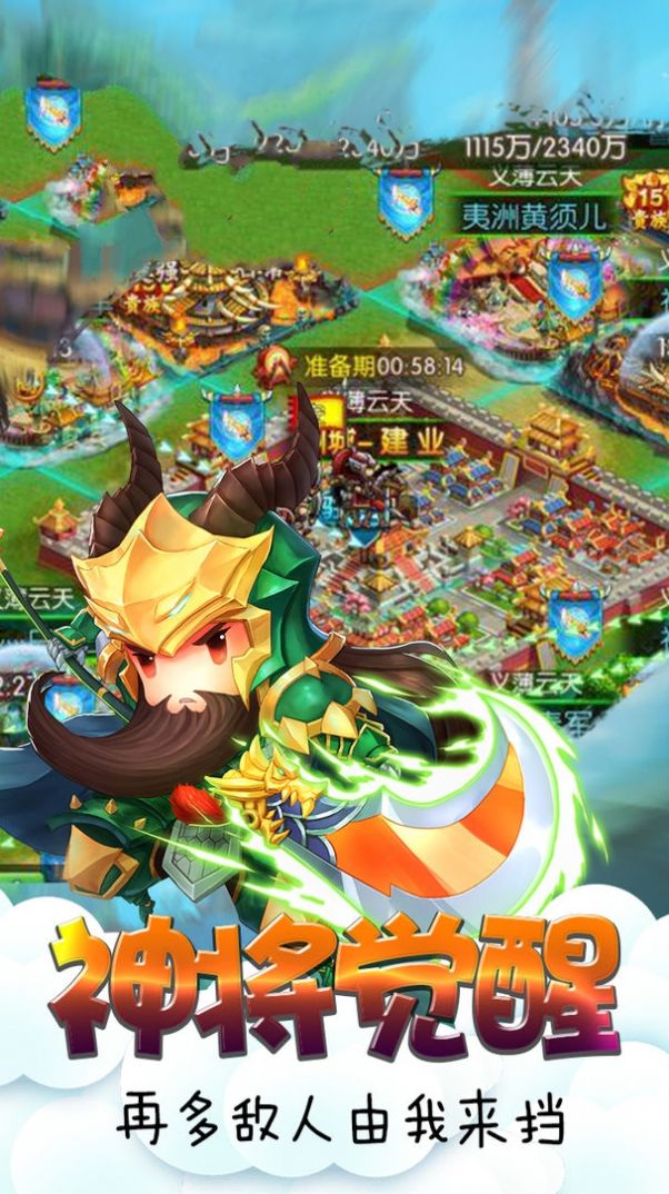 女子校园模拟器