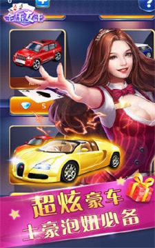 女子校园模拟器