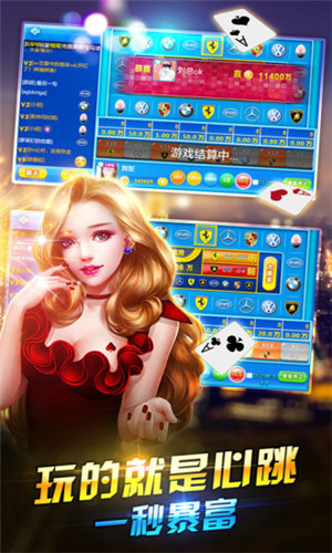 女子校园模拟器