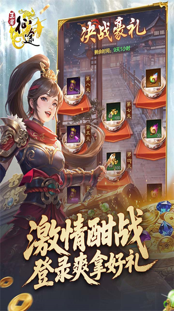 女子校园模拟器