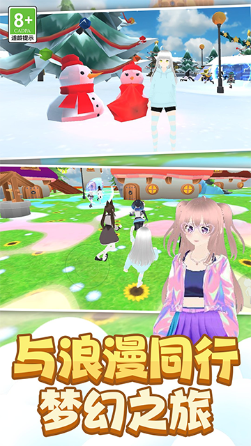 女子校园模拟器