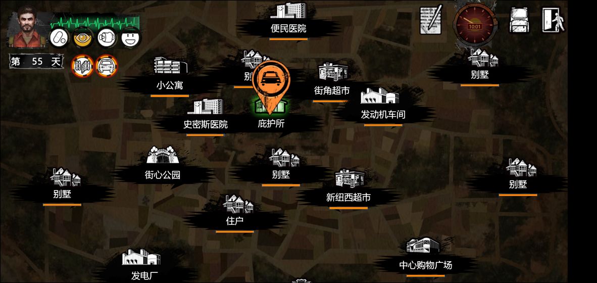 女子校园模拟器