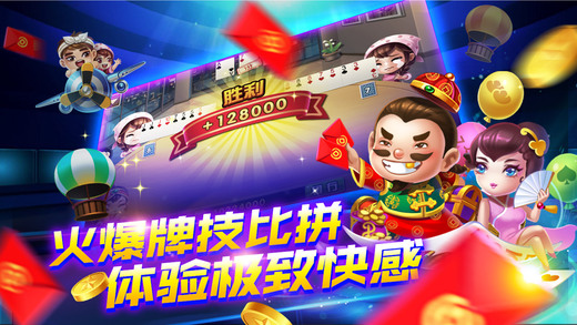 炮炮斗地主斗老版本