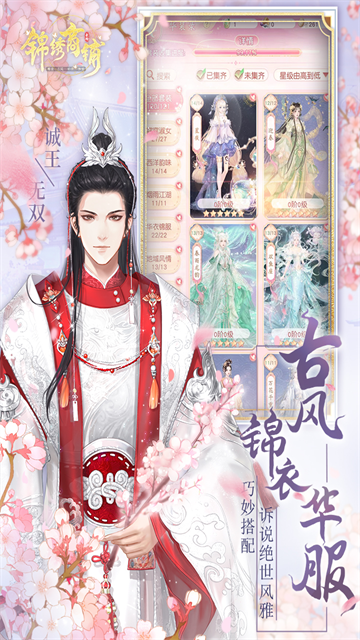 女子校园模拟器