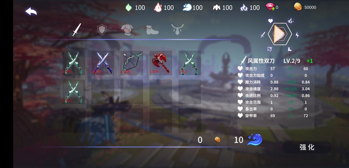 女子校园模拟器