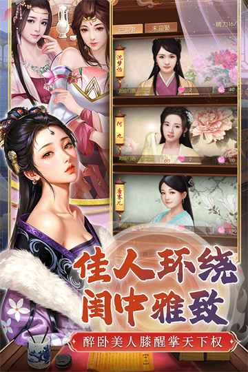 女子校园模拟器