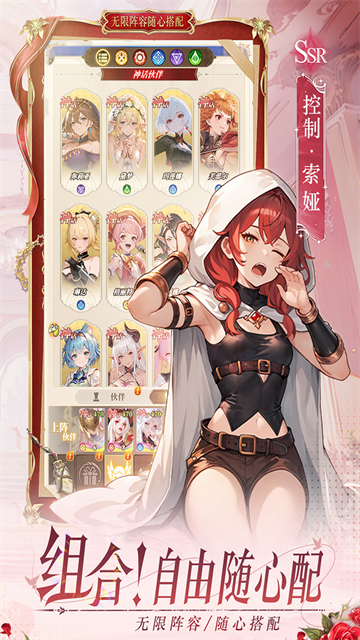 女子校园模拟器