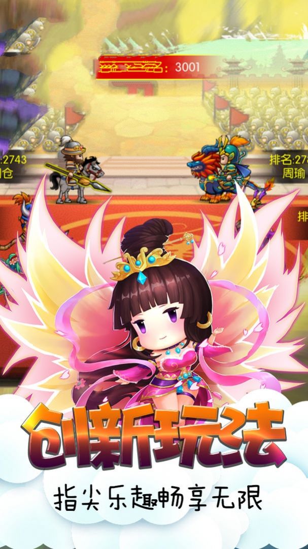 女子校园模拟器