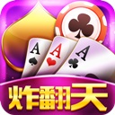 万人炸翻天2013 3.6.9