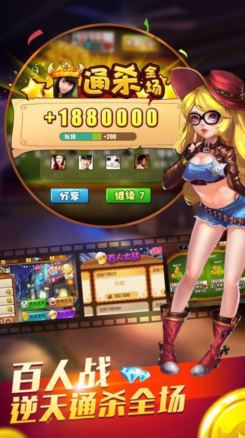 女子校园模拟器