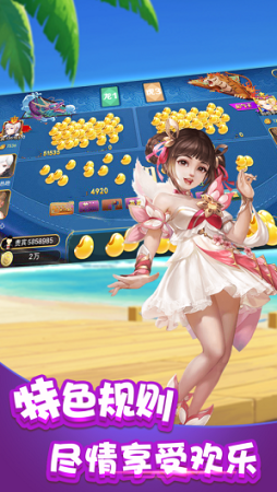 女子校园模拟器