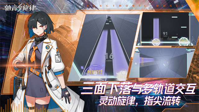 女子校园模拟器