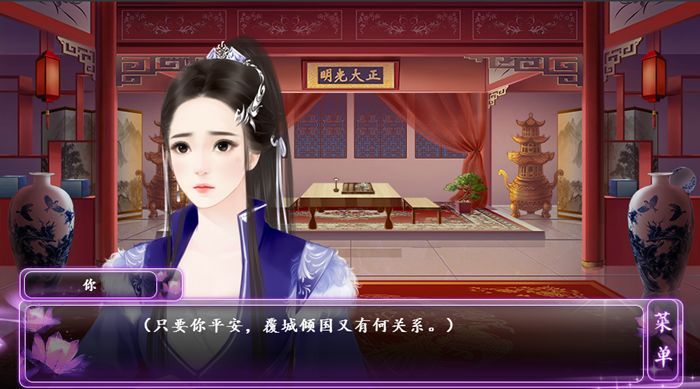 女子校园模拟器