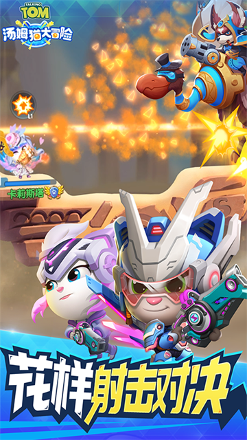 女子校园模拟器