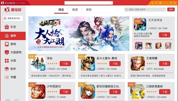 女子校园模拟器