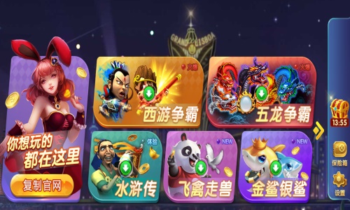 女子校园模拟器