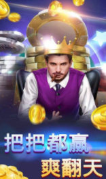 金鲨银鲨2电玩城