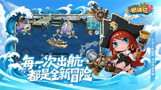 女子校园模拟器